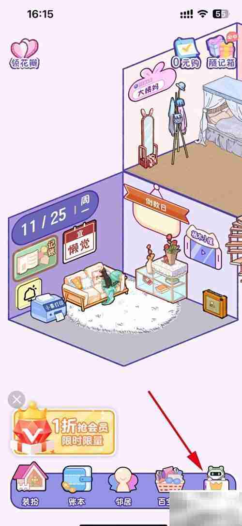 随记小屋开放参观设置指南