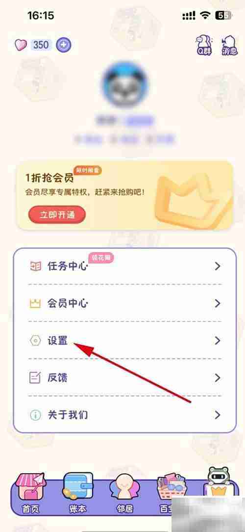 随记小屋开放参观设置指南