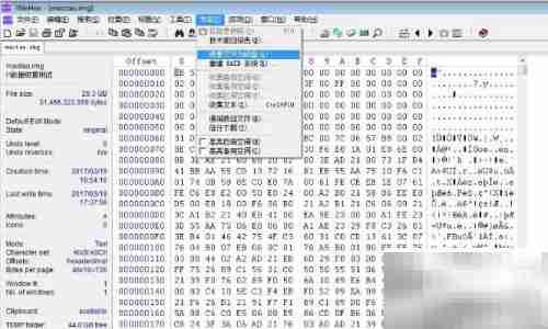 硬盘数据恢复方法指南
