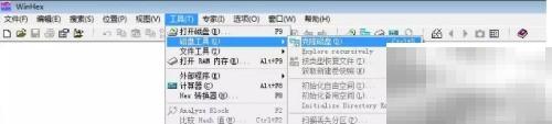 硬盘数据恢复技巧与方法详解