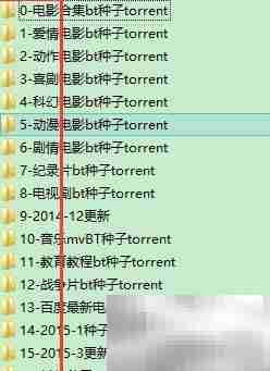 快速找文件整理技巧