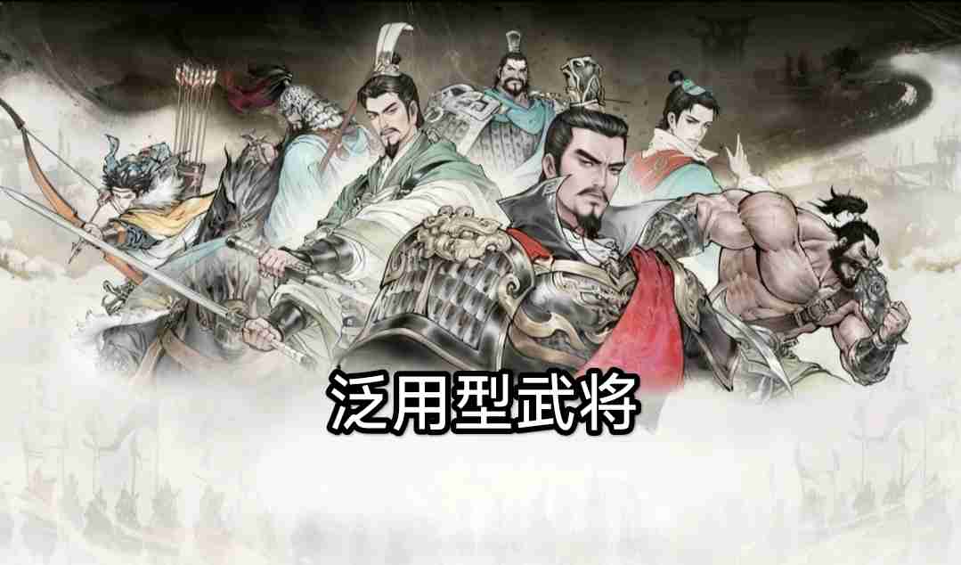 《三国望神州》全角色强度评级榜