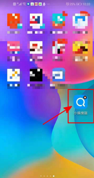 小猿辅导搜题怎么购买vip 小猿搜题购买vip方法介绍