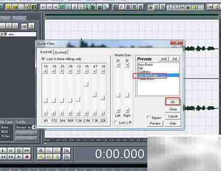 Cool Edit Pro声音快进滤镜教程