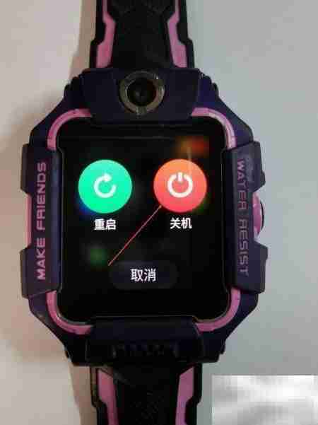 小天才关机方法