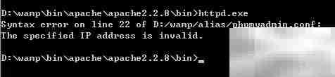 WampServer2.5安装Apache失败