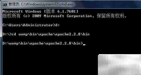 WampServer2.5安装Apache失败