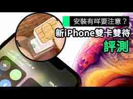 iphone17air是否双卡双待