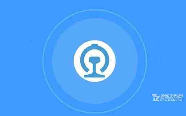 《12306》人工客服电话拨打教程