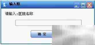 病历软件操作指南