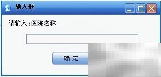 病历软件使用教程与操作详解