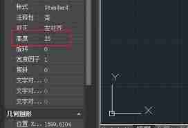 浩辰CAD看图王如何编辑文字
