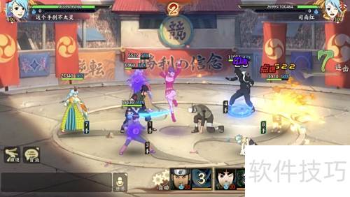 阿斯玛飞燕技巧全解析