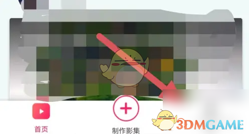 《小年糕》查看账号id方法