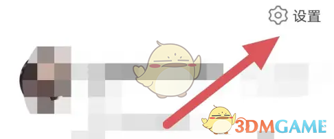 《小年糕》查看账号id方法