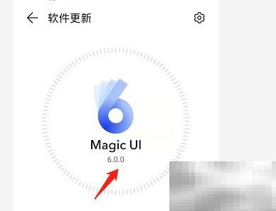 荣耀Magic 4如何查看系统版本