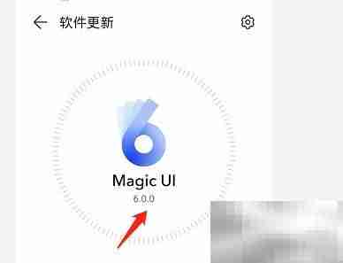 荣耀Magic 4系统版本查看方法