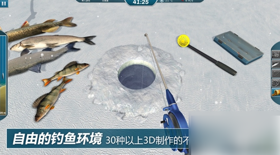 冰钓大师怎么才能钓到鱼 钓鱼技巧推荐