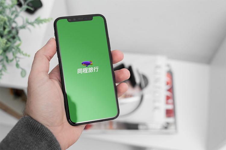 同城旅行app语音搜索怎么开