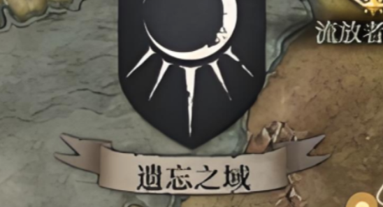 《地下城堡4：骑士与破碎编年史》遗忘之域纪念品收集攻略