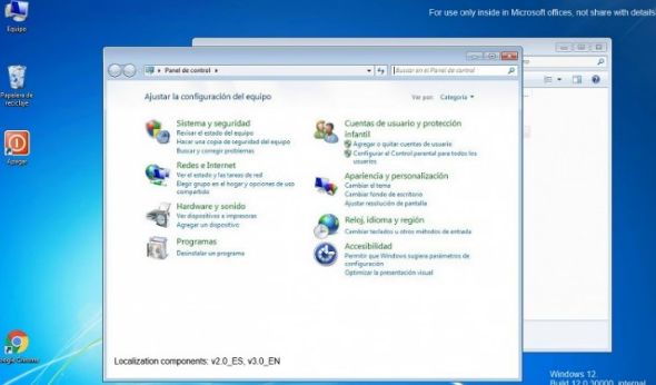 Win11正式版还没有发布,win12就突然冒出?
