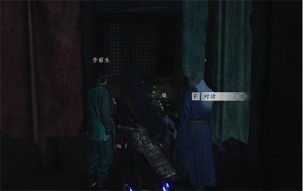 《燕云十六声》不见山奇遇狸猫太子任务攻略