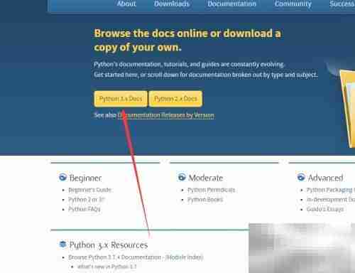 Python查看模块函数文档方法