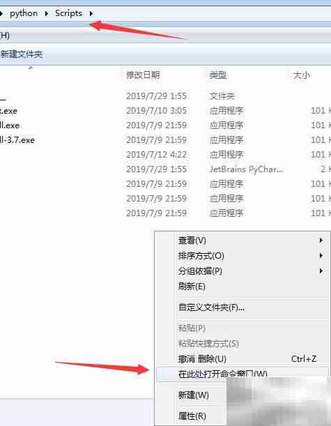 Python查看模块函数文档方法