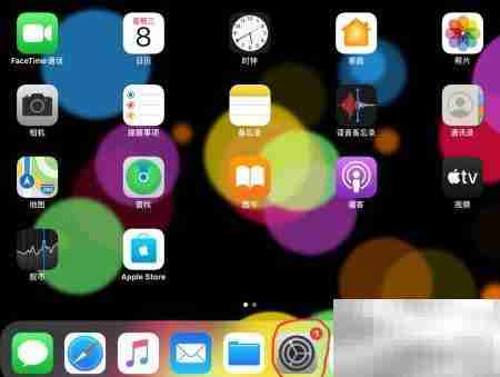 iPad添加Apple TV遥控到控制中心