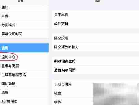 iPad添加Apple TV遥控到控制中心
