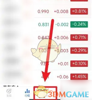 《广发易淘金》查看历史成交方法