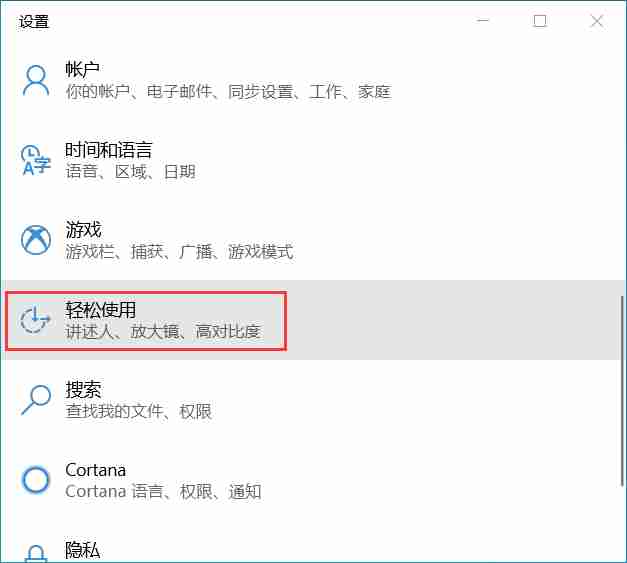 win10系统按住键盘中的字母键无法连续输入怎么办