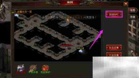 龙腾传世装备回收攻略