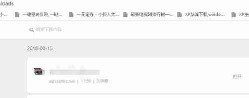Win10电脑安装破解软件一直被删除怎么解决？
