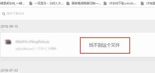 Win10电脑安装破解软件一直被删除怎么解决？