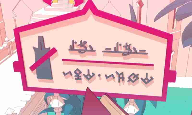 巴别塔圣歌诗人怎么玩 诗人种族解谜技巧分享