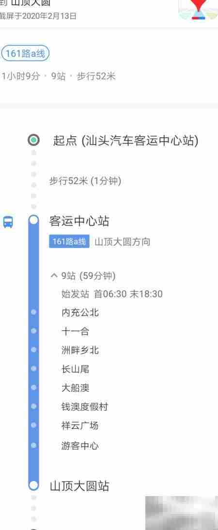 汕头到南澳岛交通指南