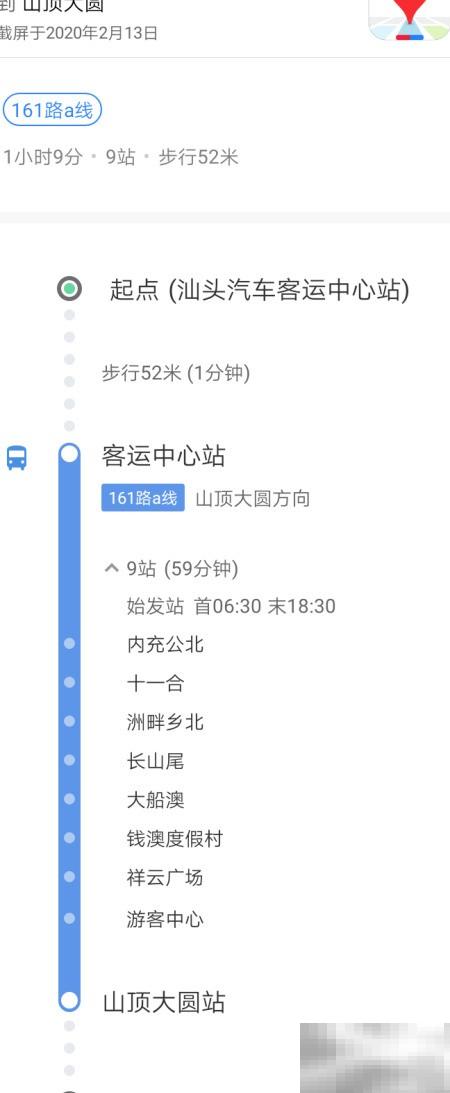 汕头到南澳岛怎么去？最新交通攻略