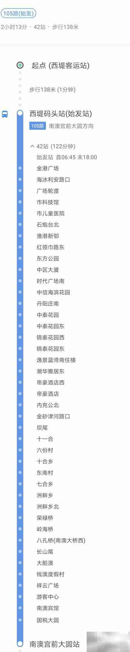 汕头到南澳岛交通指南