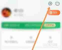 春雨医生如何取消自动续费