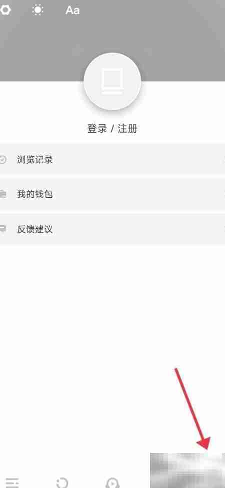 虎嗅关闭赞赏提醒方法