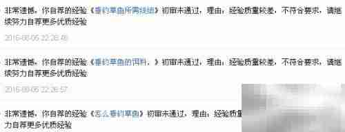 别把欺负当成玩笑