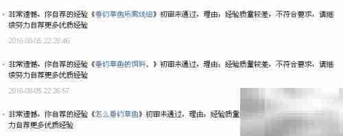 别把欺负当成玩笑