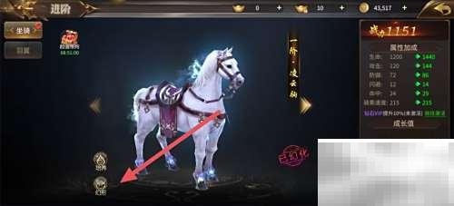 绝世武林玄霜雪狐攻击查看技巧