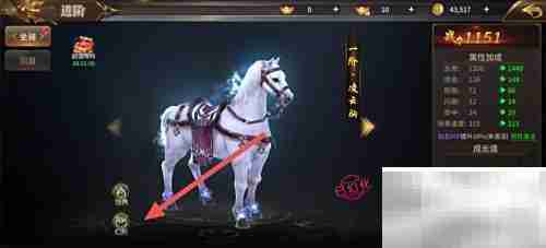 绝世武林：玄霜雪狐攻击查看方法