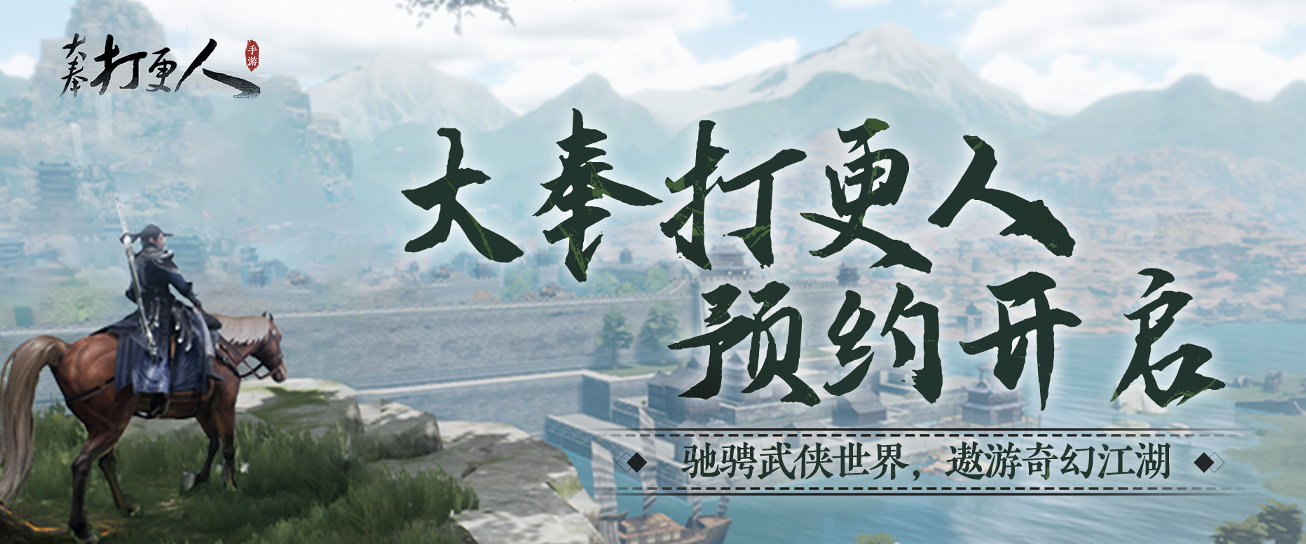 《大奉打更人》势力选择推荐