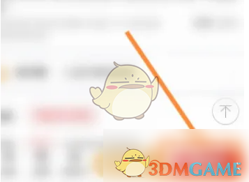 《善融商务》优惠券使用方法