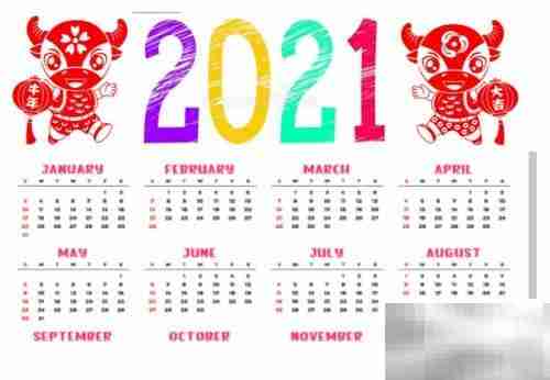 2021年日历手抄报精选