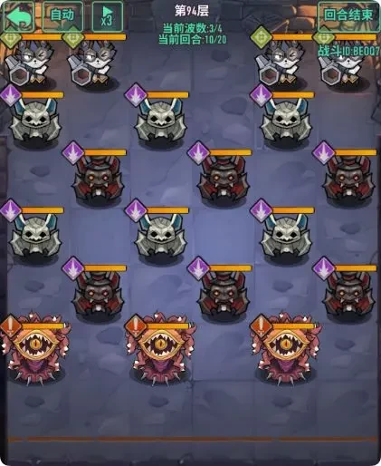 巨像骑士团装备本小怪应对要点