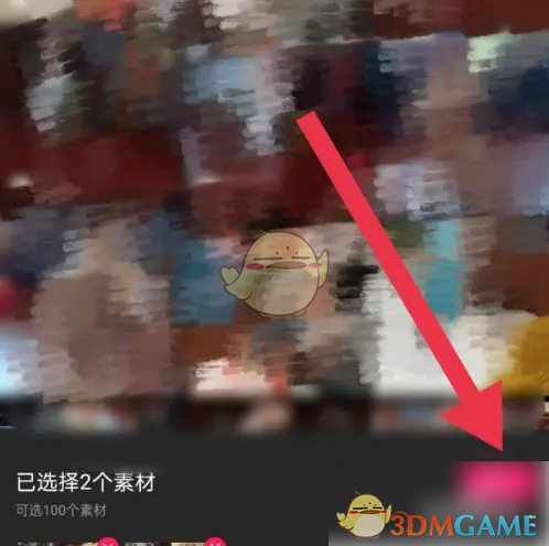 《爱剪辑》拼接视频教程